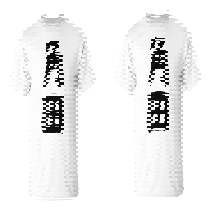 【角田】名字 家族お揃い ギャグ ネタ ウケ狙い 贈り物 ギフト 面白い おもしろ Tシャツ