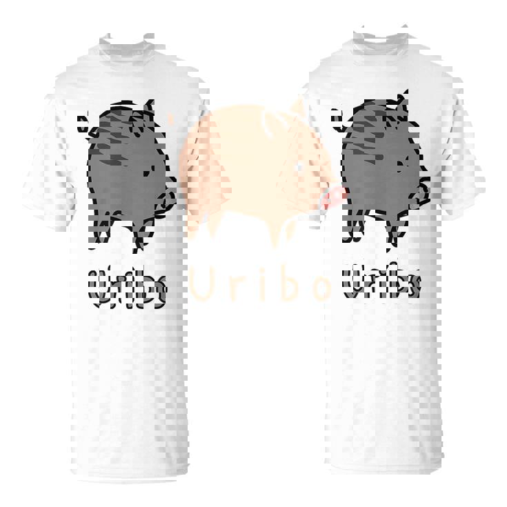 うりぼう Uribo うり坊 瓜坊 うりぼう ウリボウ ローマ字 可愛い かわいい 猪 いのしし イノシシ 亥 豚 動物 Tシャツ