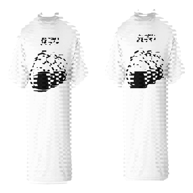おにぎり パン オニギリ 間違い おもしろtシャツ 面白いtシャツ おもしろ メンズ 半袖 Tシャツ