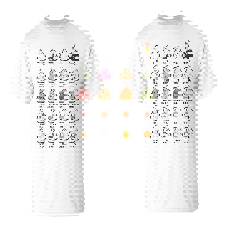 おにぎり 種類 おもしろ 食べ物 文字入り メンズ 面白い 服 ネタ グッズ 文字 Tシャツ