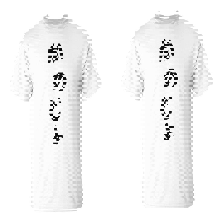 おもしろtシャツ【かのじょ】彼女 ギャグ ネタ ウケ狙い 贈り物 ギフト Tシャツ