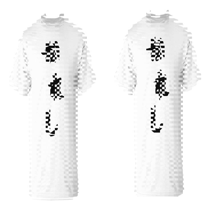 メンズ おもしろtシャツ【かれし】彼氏 ギャグ ネタ ウケ狙い 贈り物 ギフト Tシャツ