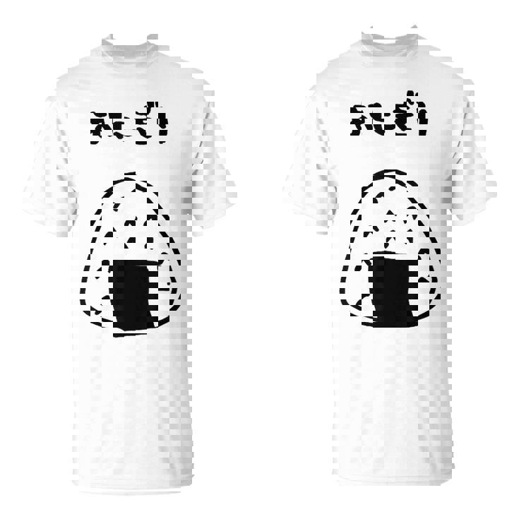 おもしろデザイン おにぎり Tシャツ