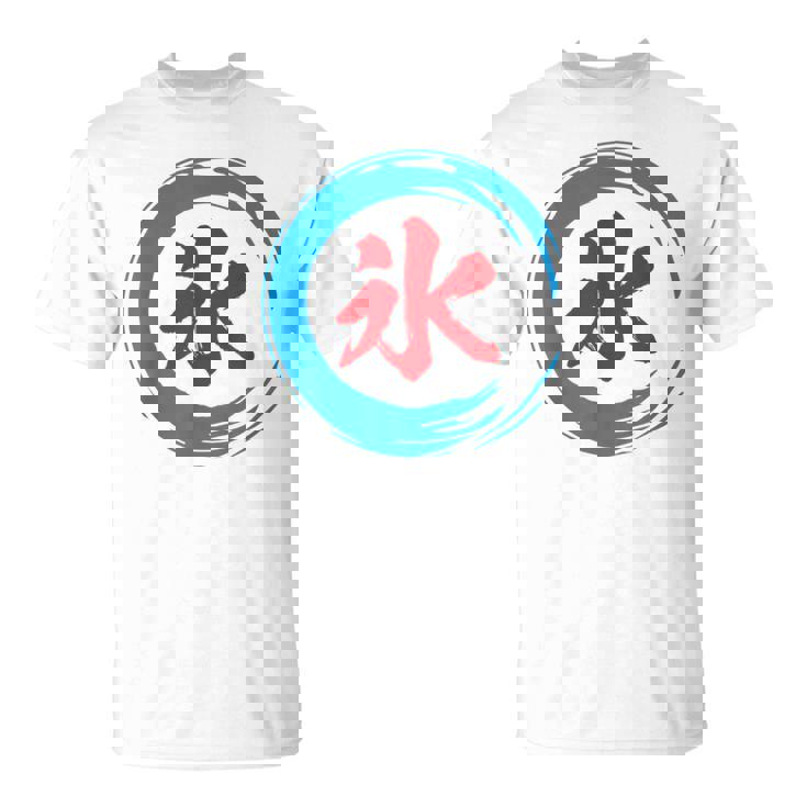 かき氷 面白いtシャツ 夏 アイス 文字入り メンズ おもしろ グッズ 面白い 服 オリジナル 文字tシャツ ネタ Tシャツ