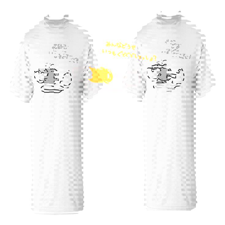 ぐでたま みんなどうせいつもぐでぐでしてっしょ？ ライトカラー Tシャツ