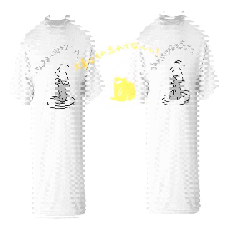 ぐでたま 大事なもの忘れてな〜い？ ライトカラー Tシャツ