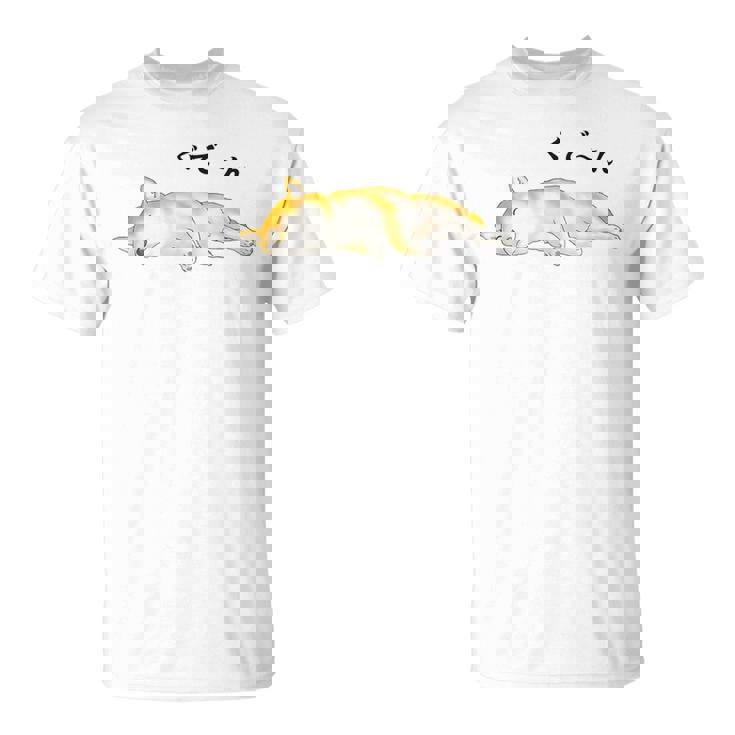 ぐでーんとくつろいでいる柴犬 Tシャツ