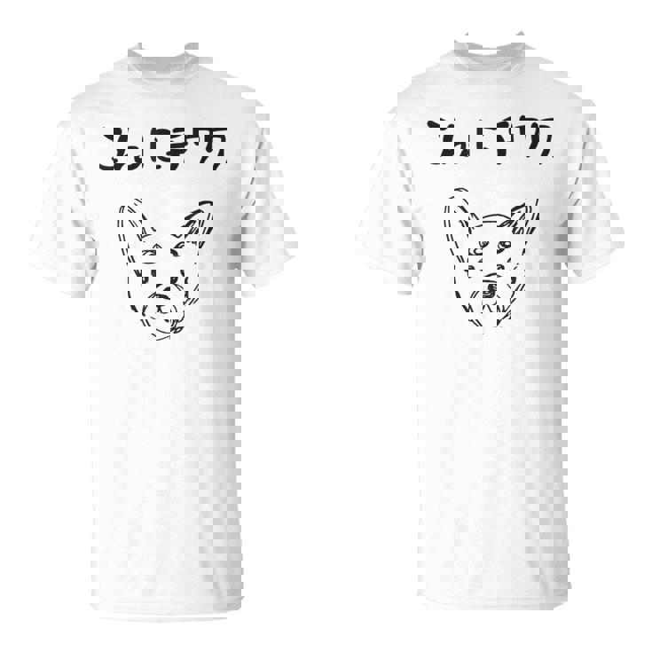 こんにチワワ 犬好き おもしろ ダジャレ 犬の飼い主 チワワ好き チワワの飼い主 おやじギャグ 愛犬家 チワワ Tシャツ