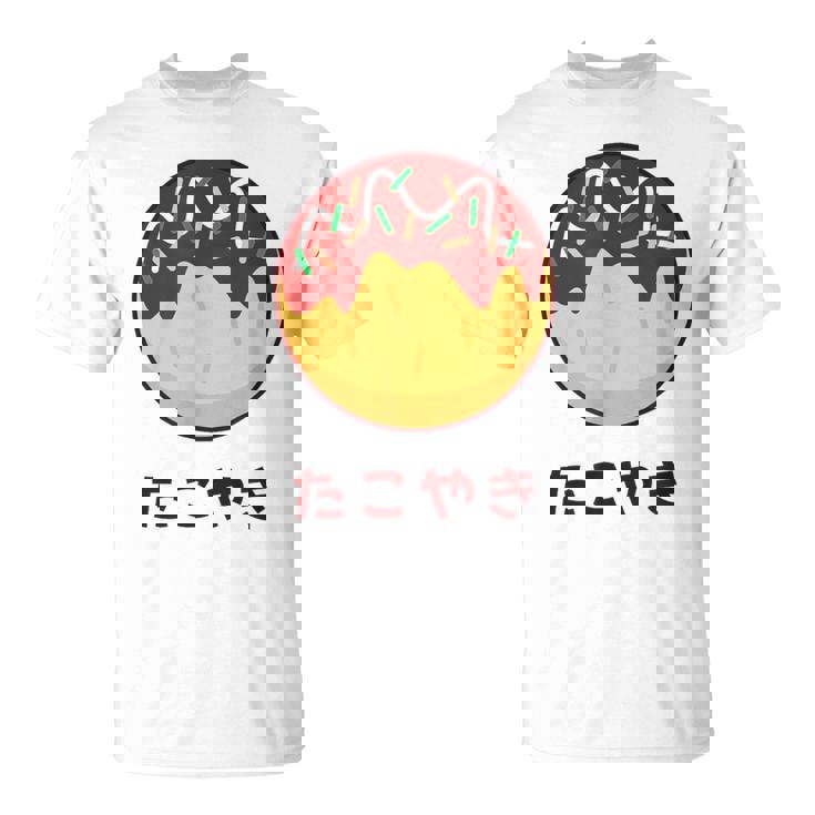 おもしろ たこ焼き 和 大阪 食品 日本 ひらがな 文字 Tシャツ