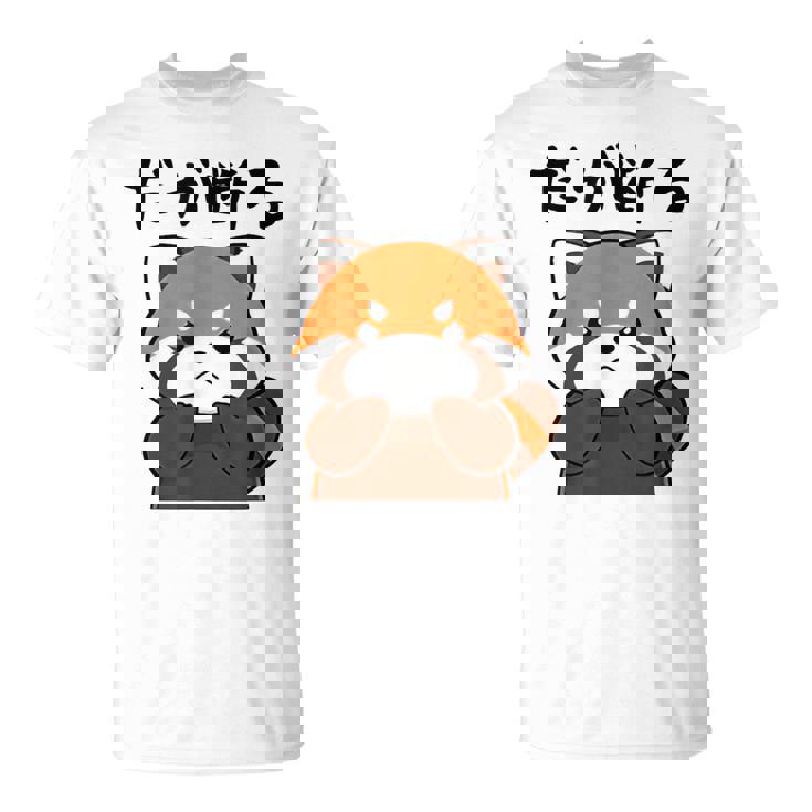 だが断る 面白いtシャツ 文字入り メンズ おもしろ 面白い 服 オリジナル おもしろグッズ 文字 Tシャツ