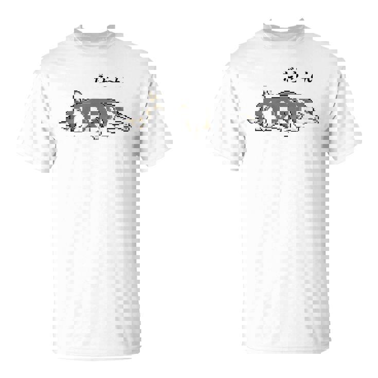 だらーんとくつろいでいる黒柴 柴犬のドット絵 Tシャツ