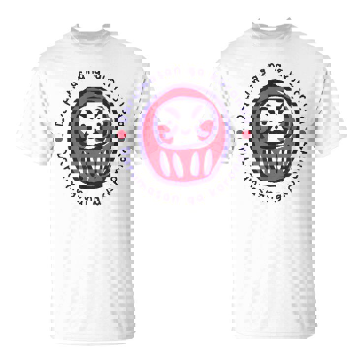 だるま 達磨 だるまさんがころんだ お正月 新年 かわいい おもしろ おしゃれ 男性 女性 キッズ Tシャツ