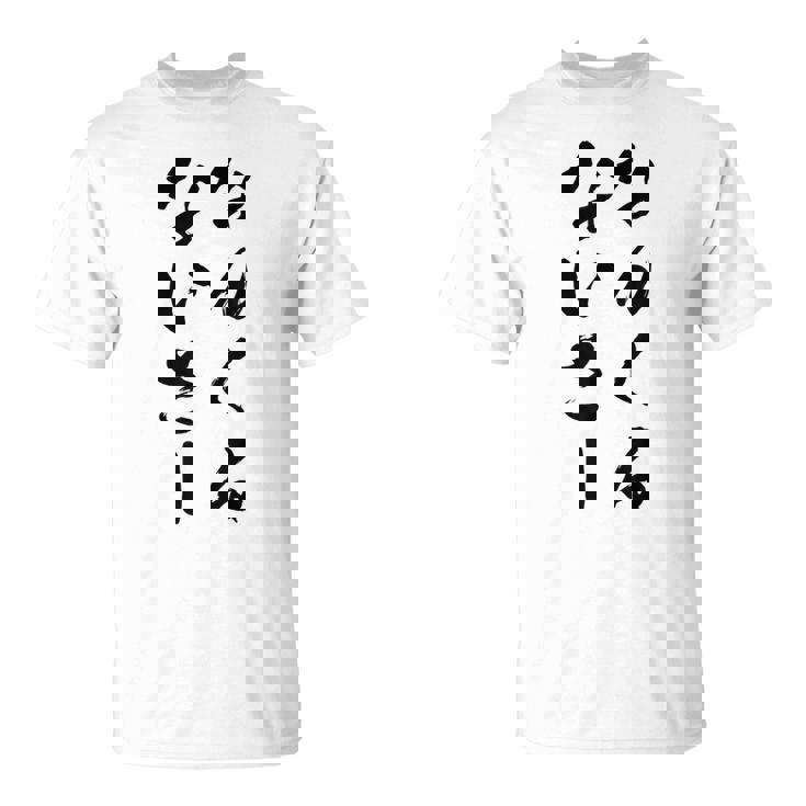 なんくるないさー Tシャツ