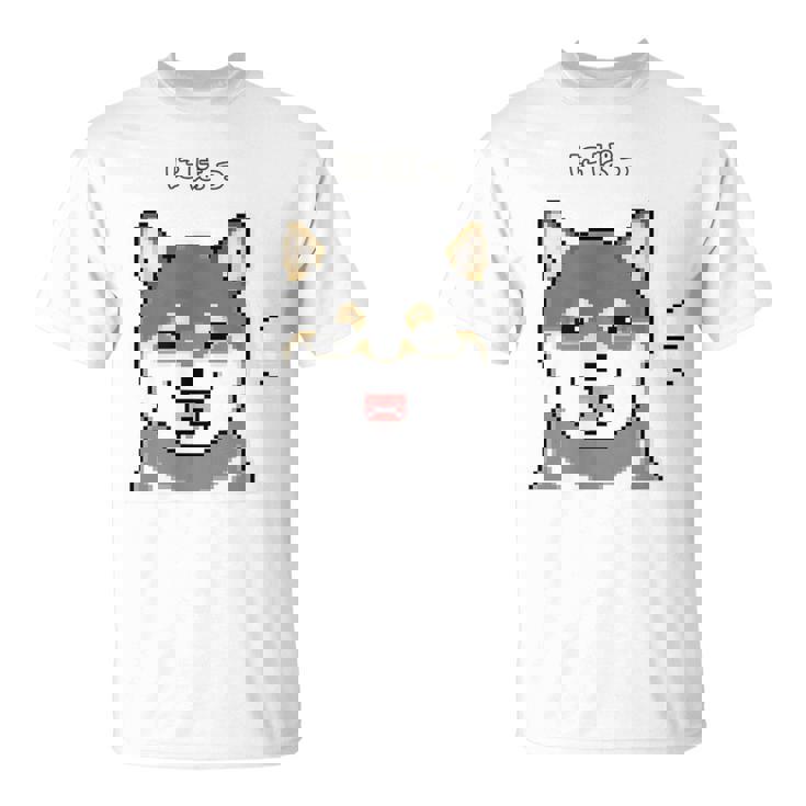 にぱっと笑う黒柴 柴犬のドット絵 Tシャツ