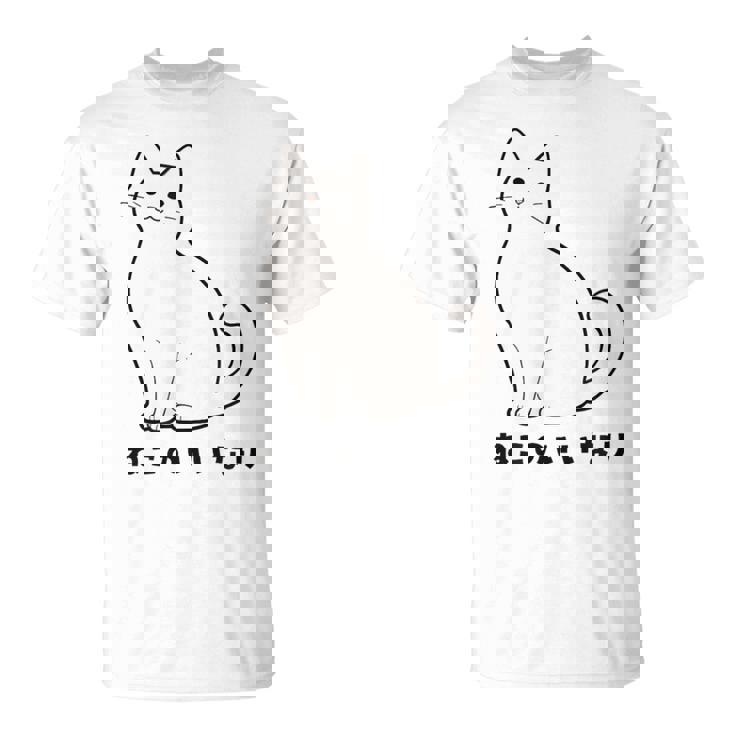 ねこのいいなり 猫 ネコ 白猫 イラスト おもしろ おしゃれ シンプル かわいい 猫飼い 猫好き 男性 女性 Tシャツ