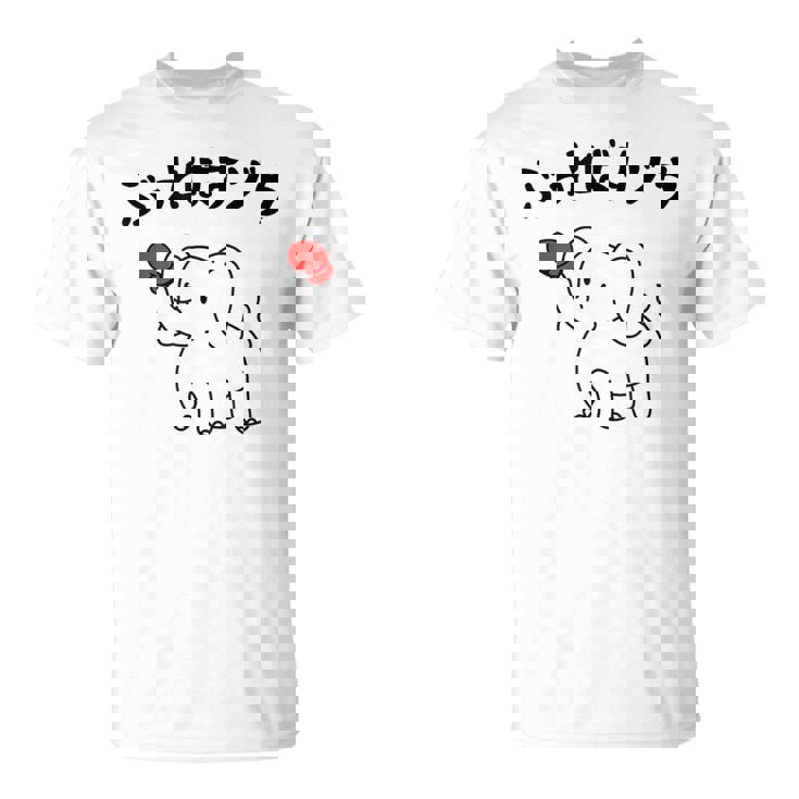 ぶっとばすゾウ オヤジギャグ おやじギャグ ジョーク ダジャレ好き 面白いネタ ダジャレ おもしろ Tシャツ