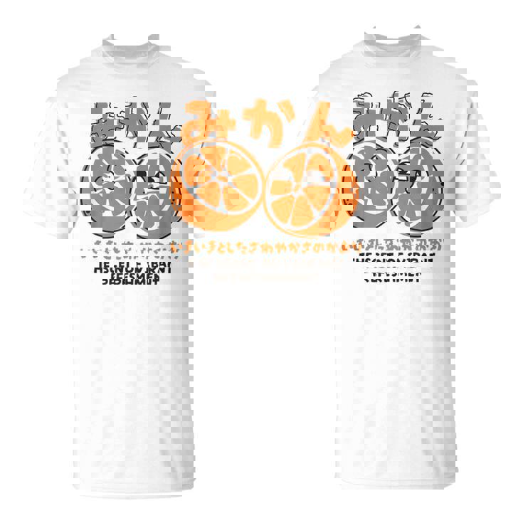 みかん柑橘 鮮やかな爽快感 日本語漢字付き Tシャツ