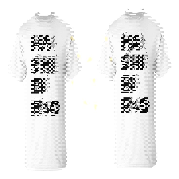 みんな大好きハシビロコウ 動かない鳥 はしび郎クラブ アルファベット ロゴ Tシャツ