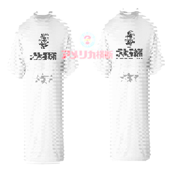 アメリカ横断ウルトラクイズ「スター」ロイヤルブルー Tシャツ