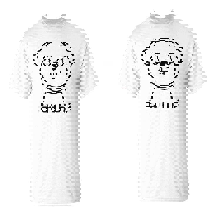 イヌ メンズ レディース 動物 かわいい おもしろ ジョーク ギャグ好き Tシャツ