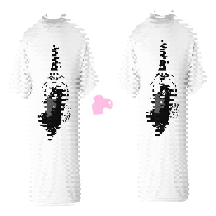 クレーンゲーム アーム Ufoキャッチャー 熊 ぬいぐるみ シルエット イラスト おもしろ Don't Catch Me Tシャツ