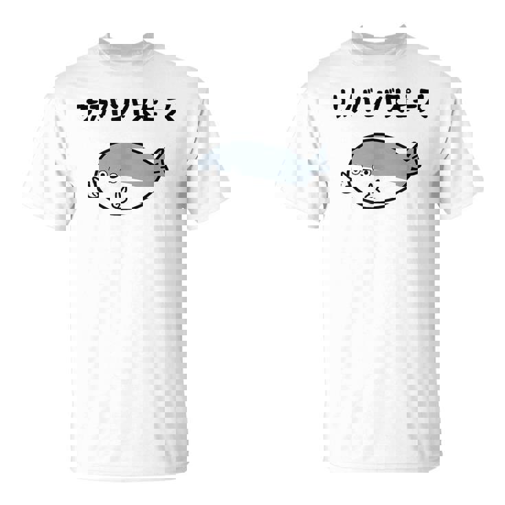 サカバンバスピース サカバンバスピス ギャグ ダジャレ お笑い好き 古代魚 ネタ お笑い おもしろ ネタ Tシャツ