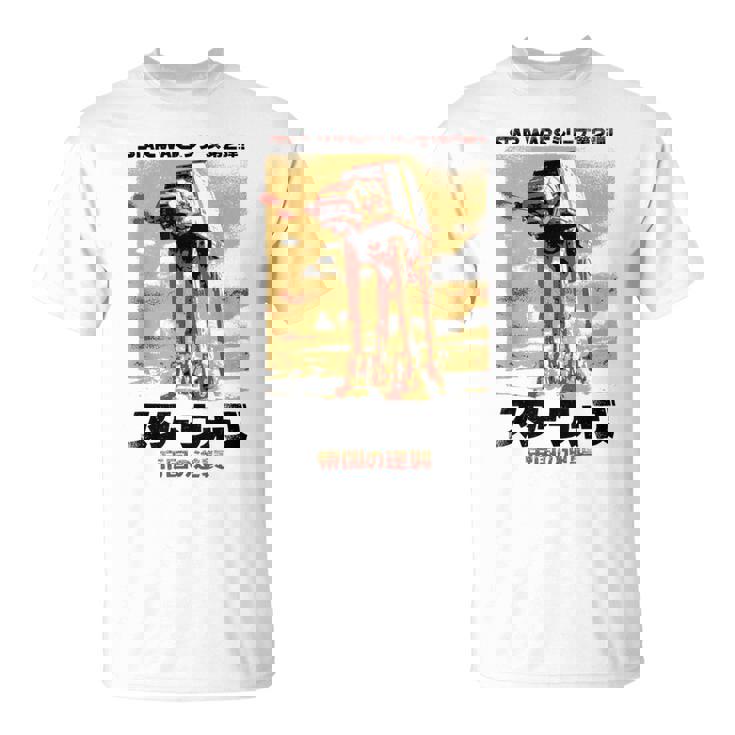 スターウォーズ 和風 帝国の逆襲 Tシャツ