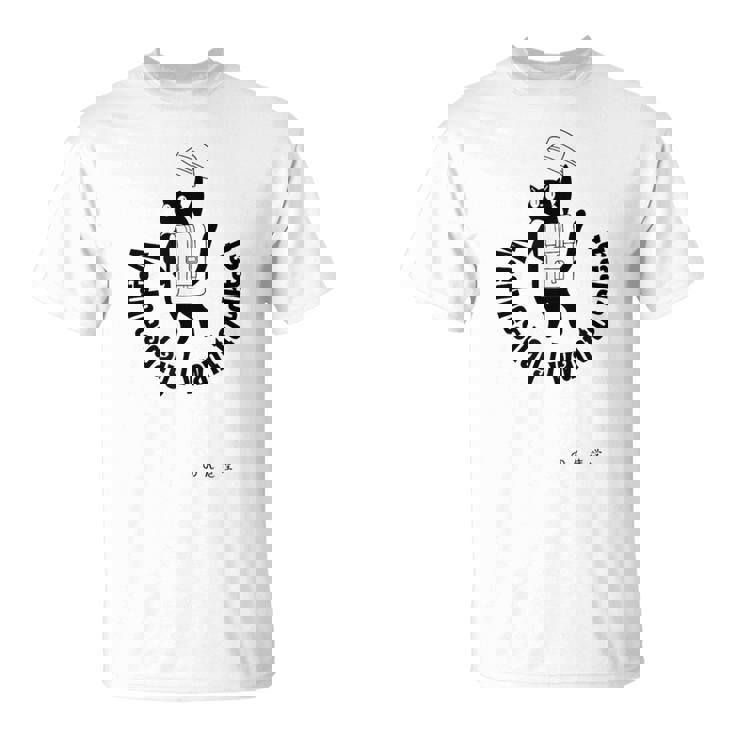 ズル休みしたい水曜日。 Tシャツ