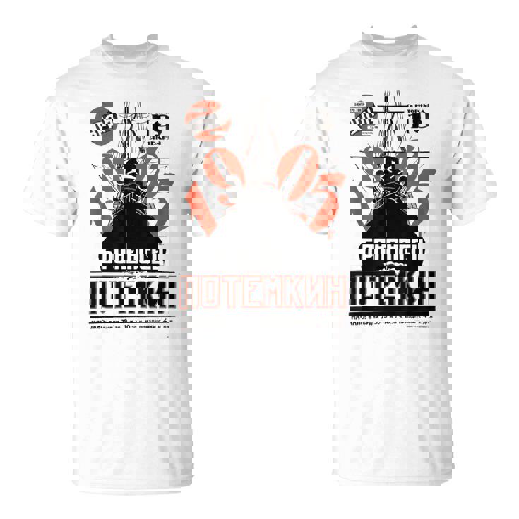 ソビエト アイスブレイカー ヴィンテージ ロシア戦争 船 レトロ Cccp ソ連 Tシャツ