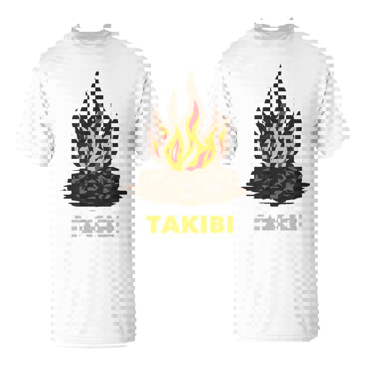 タキビ Takibi 焚き火 たきび キャンプ イラスト かわいい おもしろ キャンプグッズ Tシャツ