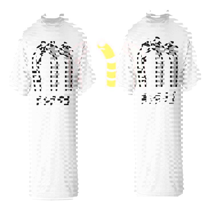 チンアナゴ ちんあなご 魚 イラスト 簡単 かわいい おもしろ チンアナゴ好き Garden Eel Tシャツ