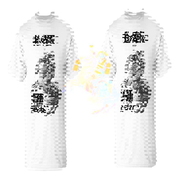 ナポレオン 面白いtシャツ 夏 メンズ 働いたら負け おもしろ 面白い 服 オリジナル グッズ 文字tシャツ ネタ 海 Tシャツ