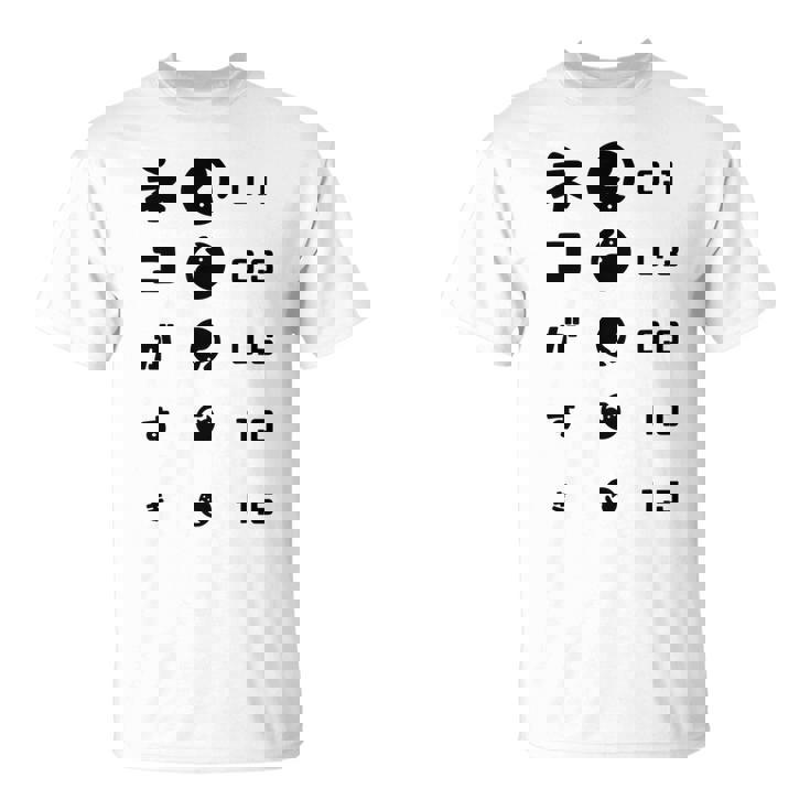 ネコがすき 猫好き ネコ好き 猫 猫飼い おもしろ 可愛い 視力検査 ねこ好き 愛猫家 ねこ ネコ にゃんこ Tシャツ