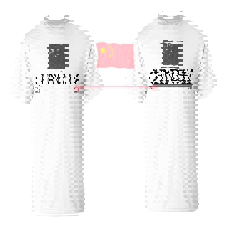 ノベルティ 長沙市 中国 旅行 生まれ バケーション 女性 男性 Tシャツ