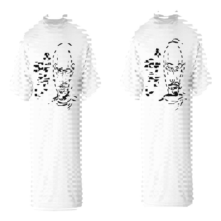 ハゲてねぇし はげてねぇし かっこいい ハゲ 禿げ おもしろ Tシャツ