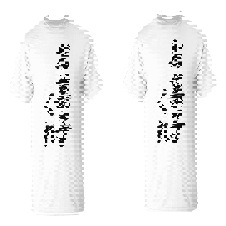 ハロウィン【お菓子くれ】おもしろ Tシャツ