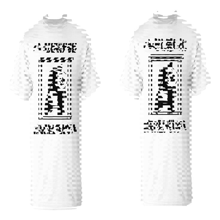 ハードルは高ければ高いほどくぐりやすい ネタ ことわざ 慣用句 ジョーク ギャグ ダジャレ ツッコミ パンダ おもしろ Tシャツ