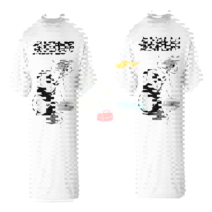 パンダ 釣りバカ 面白いtシャツ 名言 釣り人 文字入り メンズ おもしろ 面白い 服 オリジナル 海釣り 川釣り 文字 Tシャツ