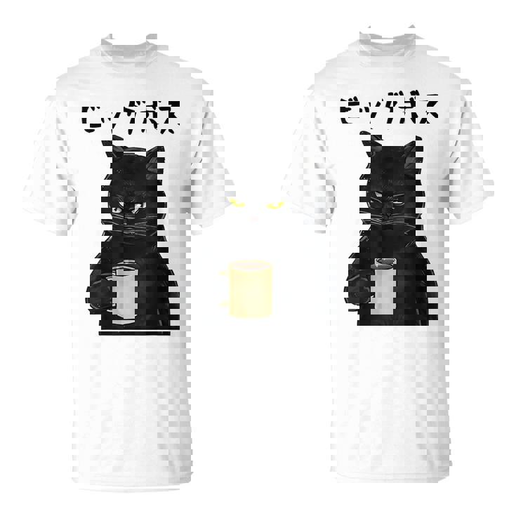 ビッグボス 面白いtシャツ 文字入り メンズ おもしろ 面白い 服 オリジナル おもしろグッズ 文字 Tシャツ