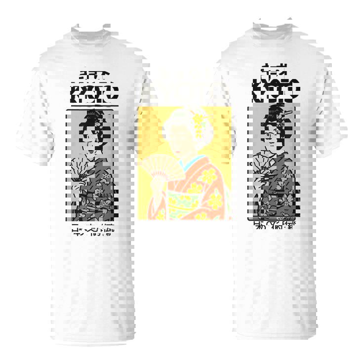 ビンテージ芸者アート京都アジア かっこいい日本ポスター Tシャツ