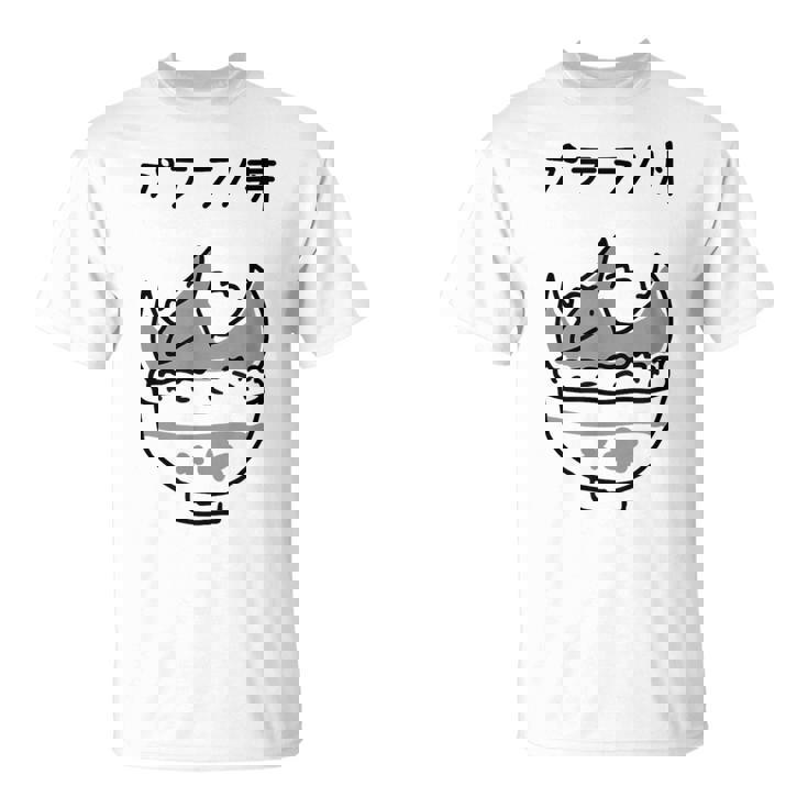 プテラノ丼 Tシャツ