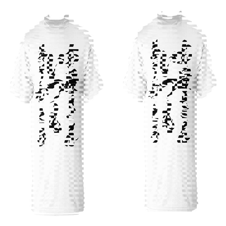 ママ母の日 面白い ママいつもありがとう Tシャツ