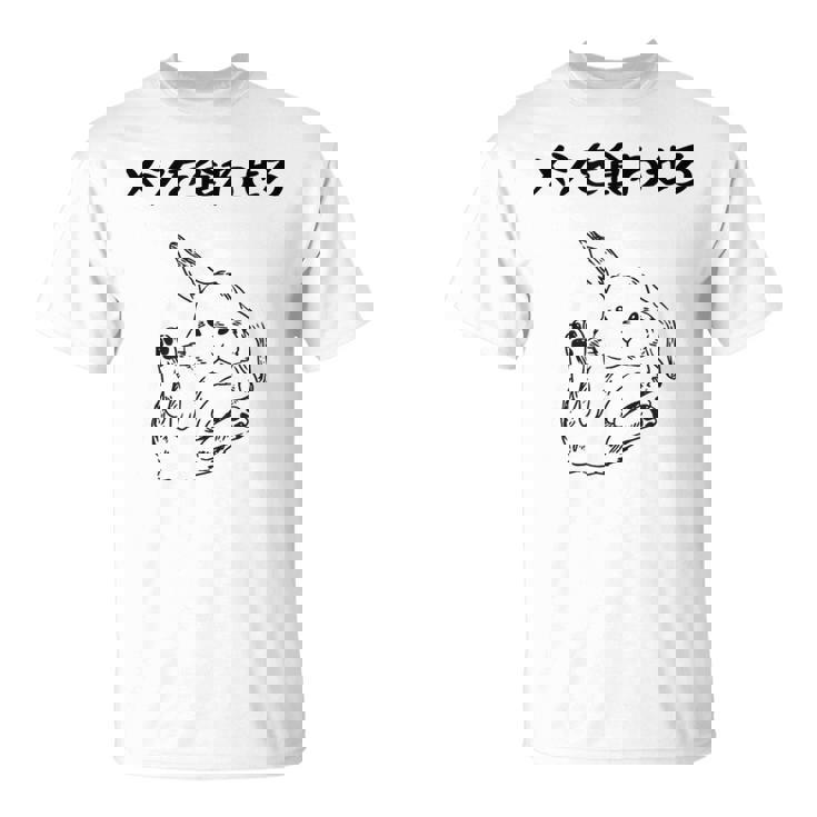 メシを食わせろ ウサギ好き うさぎ好き うさぎの飼い主 ペット おもしろ うさぎ 兎好き ウサギ 兎 Tシャツ