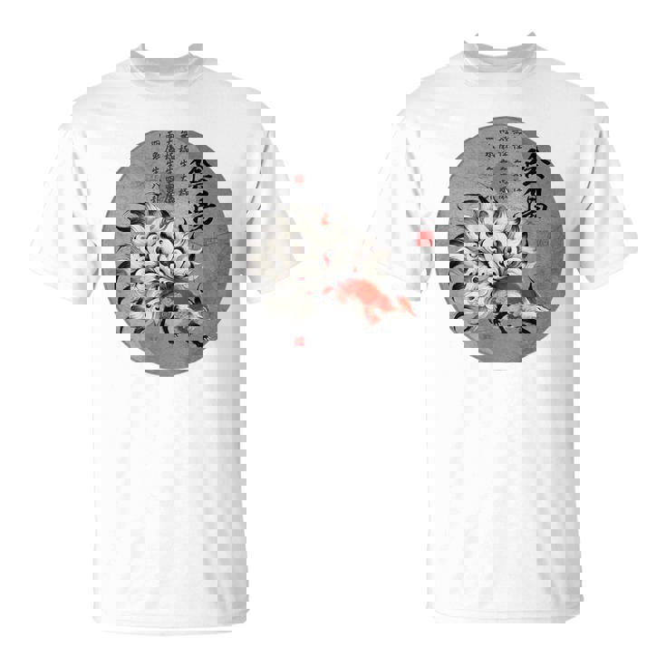 九尾の狐 安倍晴明 陰陽師 陰陽 太極図 漢詩 キツネ Back Print Tシャツ