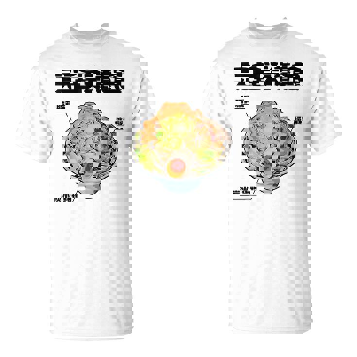 おもしろ 二郎系 イラスト ラーメン好きの人のカロリー肯定 Tシャツ