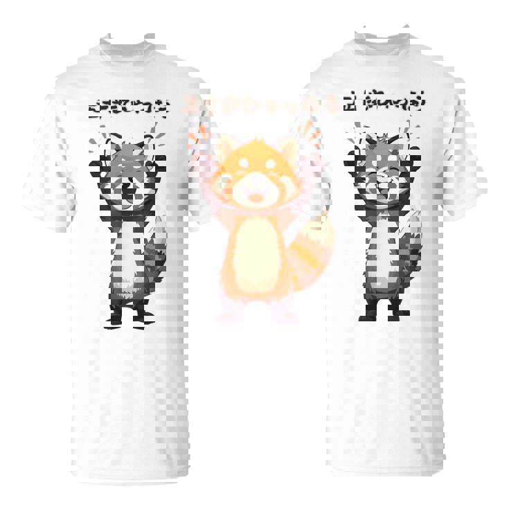 五十歩ひゃっほう レッサーパンダ ネタ ことわざ ことわざのもじり ジョーク ギャグ ダジャレ ツッコミ おもしろ メン Tシャツ