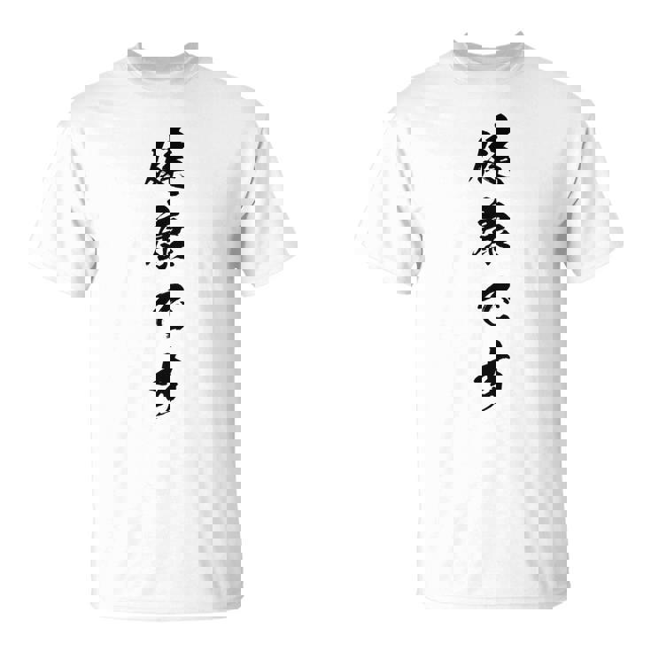 健康です Tシャツ