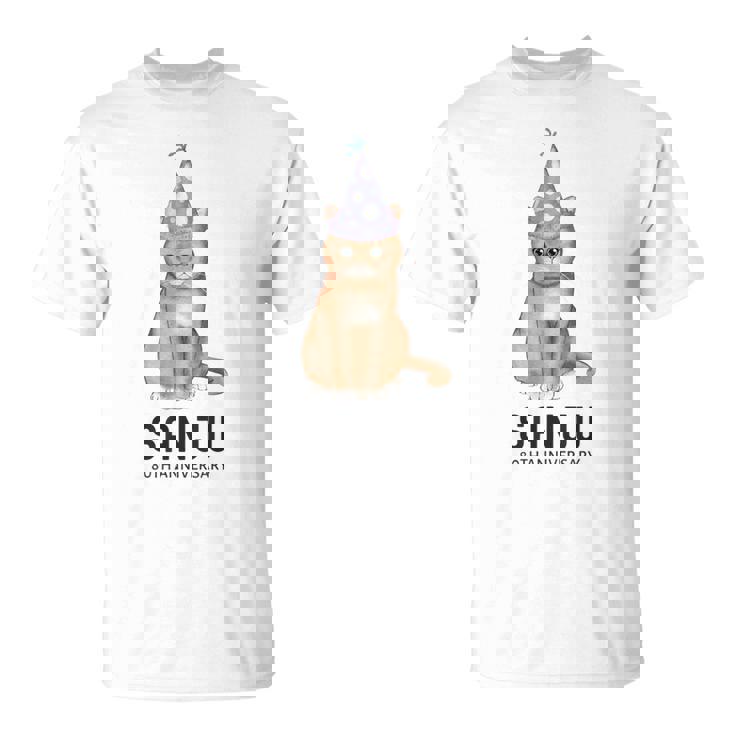 傘寿祝い 猫好き 男性 女性 傘寿 お祝い 80歳 かわいい ねこ おしゃれ 猫 黄色 Tシャツ