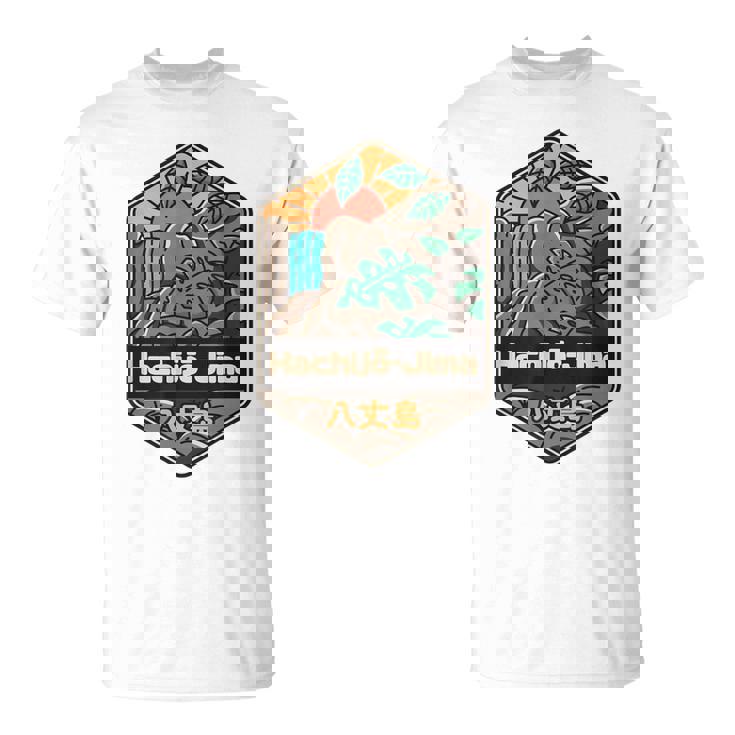 八丈島 日本の島 日本 Tシャツ