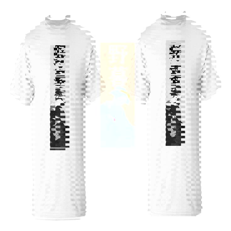 和漢字「やぼ」「のぐたい」浮世絵 おしゃれ レトロ 江戸 東京 かわいい キレイ バックプリント Tシャツ